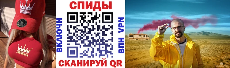 АМФЕТАМИН Premium ОМГ ОМГ ТОР Заволжск