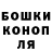 Cocaine Эквадор Iana Machugina