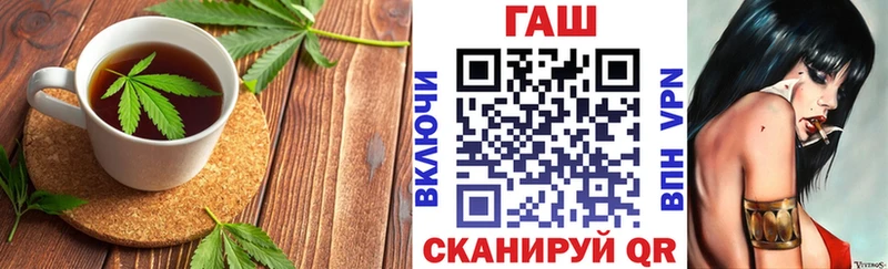omg ONION  Заволжск  Cannafood марихуана  купить  