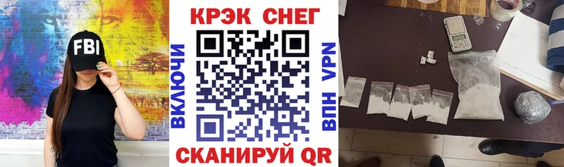 Cocaine Боливия  Заволжск 
