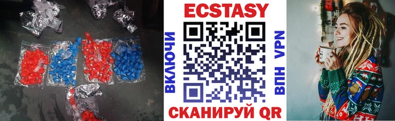 blacksprut сайт  Заволжск  ЭКСТАЗИ Cube 