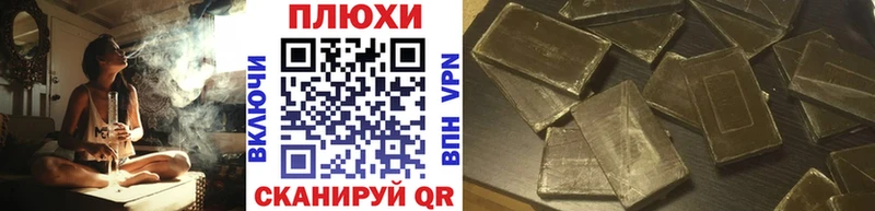 ГАШ hashish  цены   мега tor  Заволжск 