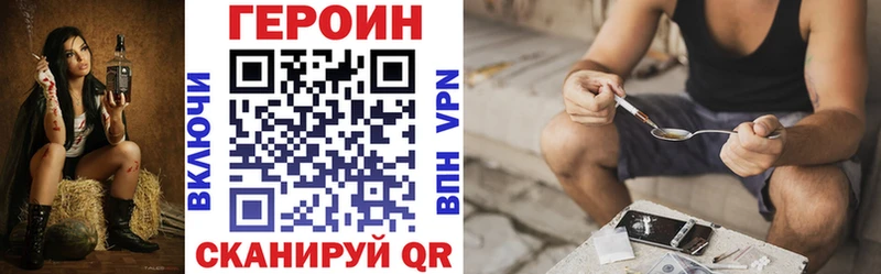 ссылка на мегу ссылка  Заволжск  Героин Heroin 