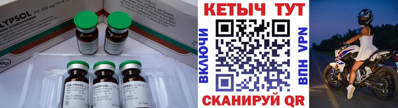 Кетамин VHQ  omg ссылки  Заволжск  цены  