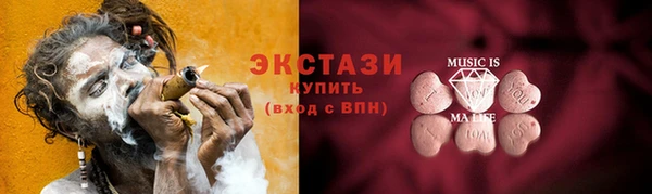 прущие крисы Алзамай