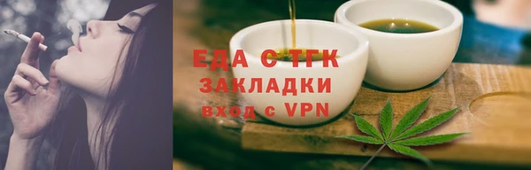 прущие грибы Покров