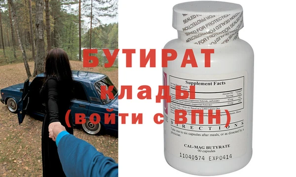 эйфоретик Алексин