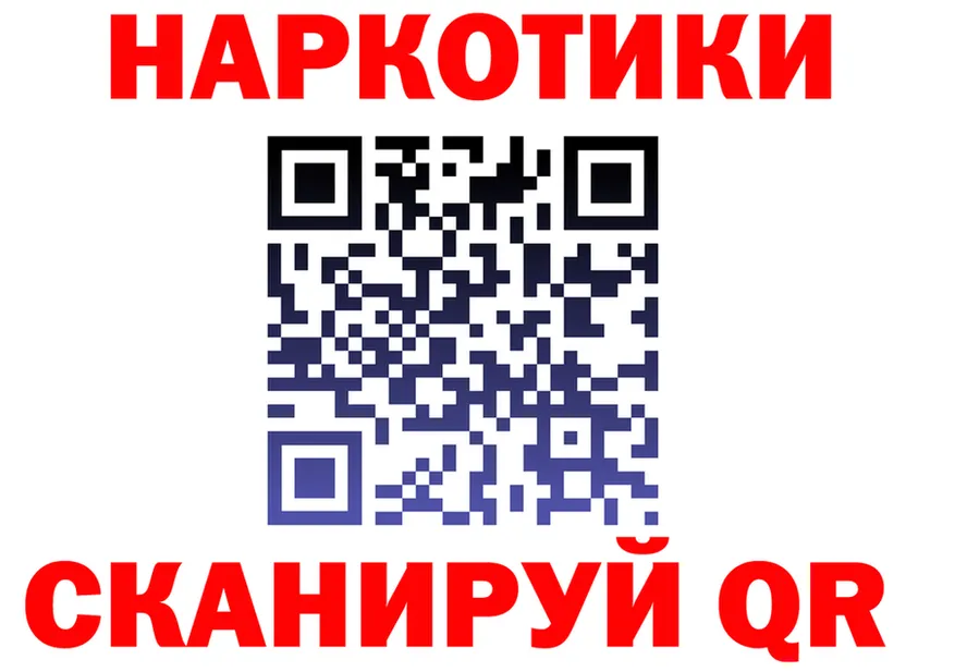 АМФ 97% зеркало площадка OMG Заволжск