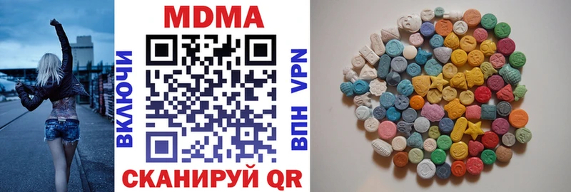 MDMA молли  Заволжск 