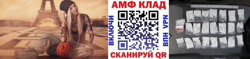 МЕТАМФЕТАМИН витя  гидра сайт  Заволжск 