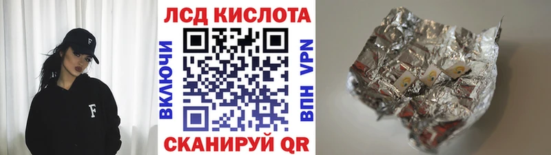 Марки 25I-NBOMe 1500мкг  Заволжск 