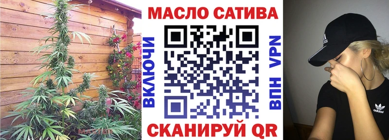 наркота  Заволжск  ТГК гашишное масло 