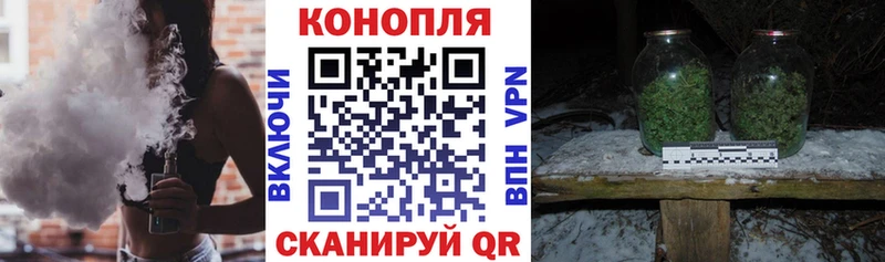 блэк спрут вход Заволжск Канабис White Widow где найти